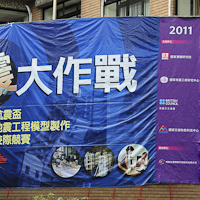 IDEERS2011-001.jpg